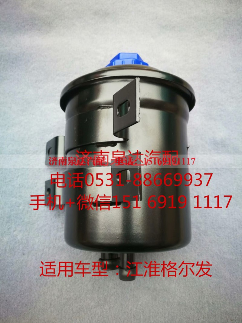 ,转向油罐,济南泉达汽配有限公司