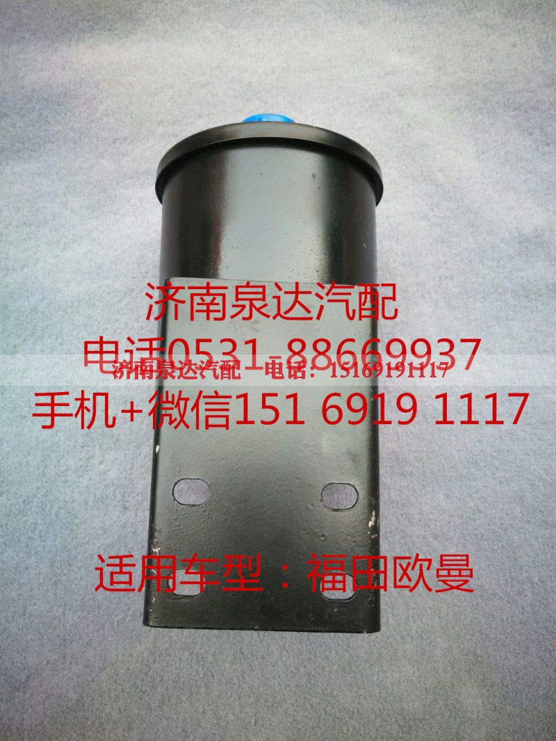 1325334008002,转向油罐,济南泉达汽配有限公司