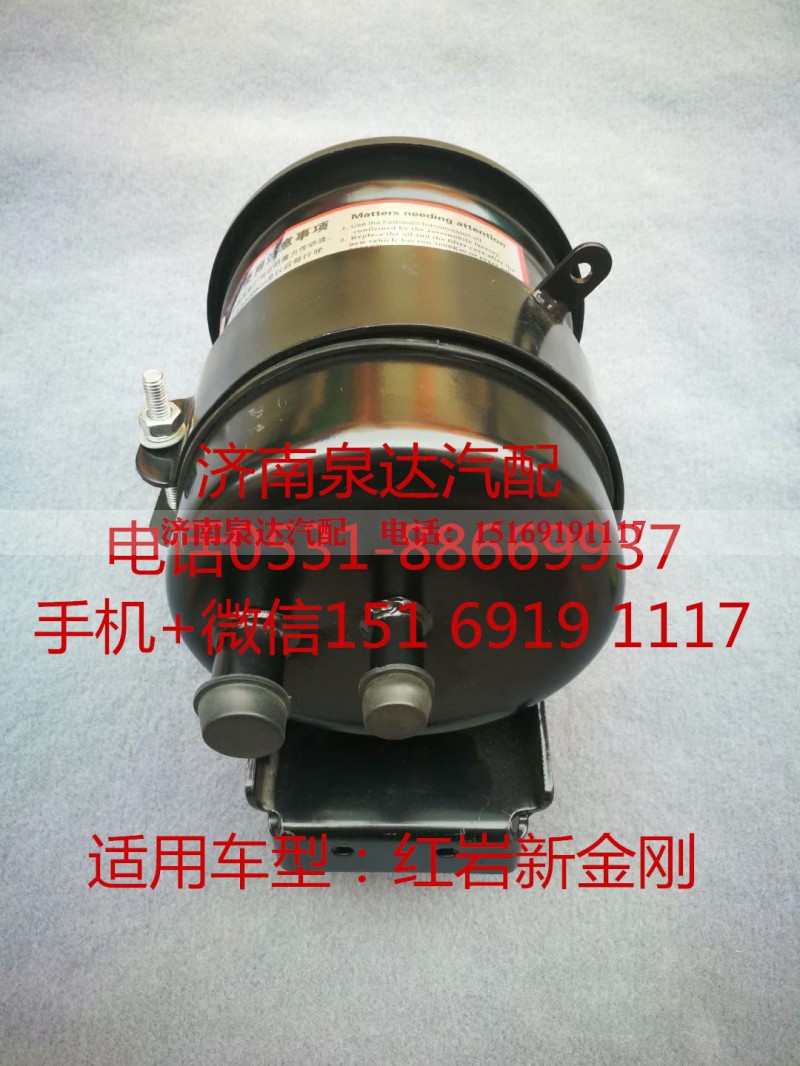 3406-715410,转向油罐,济南泉达汽配有限公司