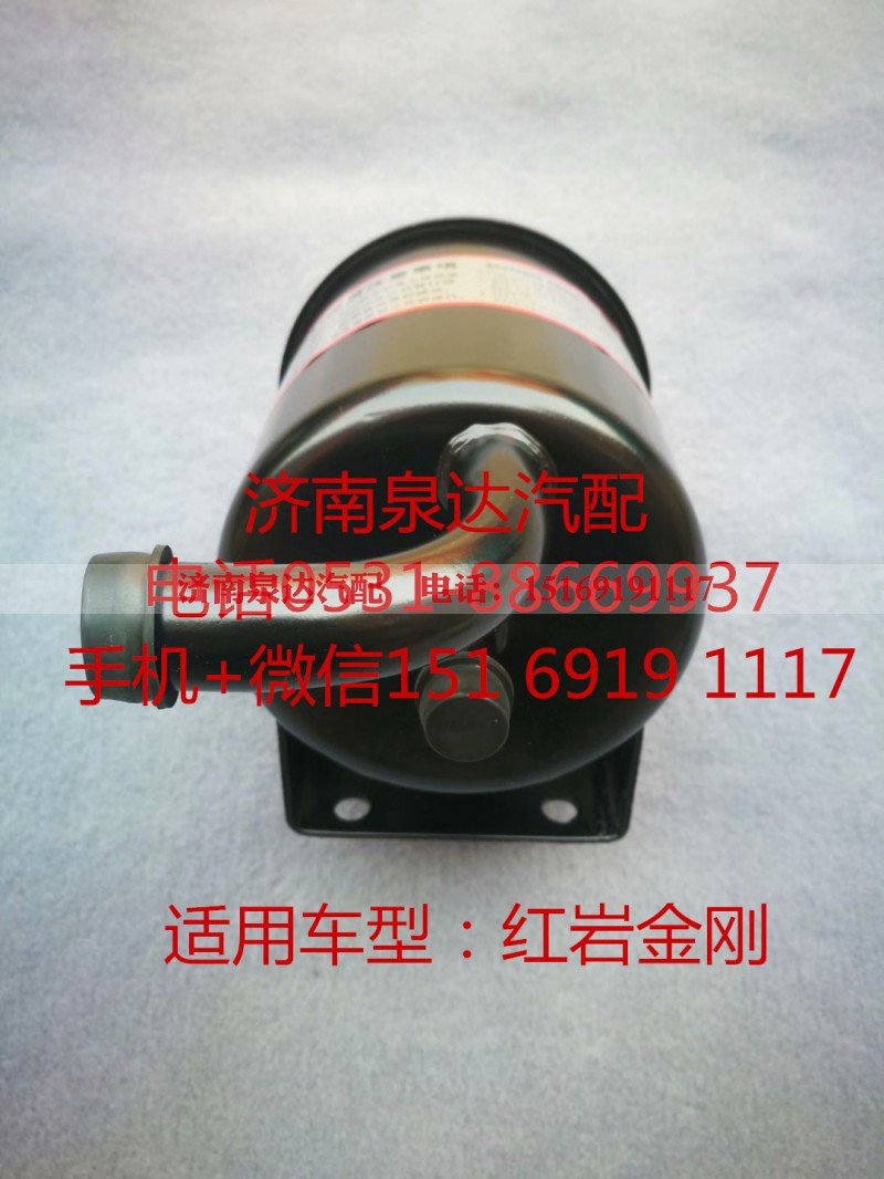 5802258782,轉(zhuǎn)向油罐,濟南泉達汽配有限公司