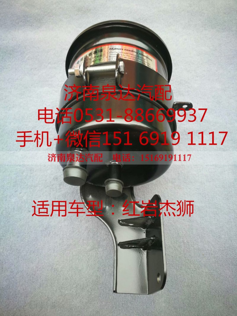 5802208779,转向油罐,济南泉达汽配有限公司