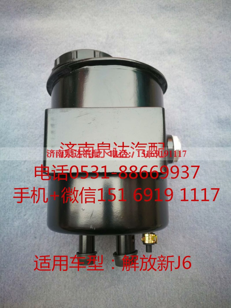 3407020-DV402,转向油罐,济南泉达汽配有限公司
