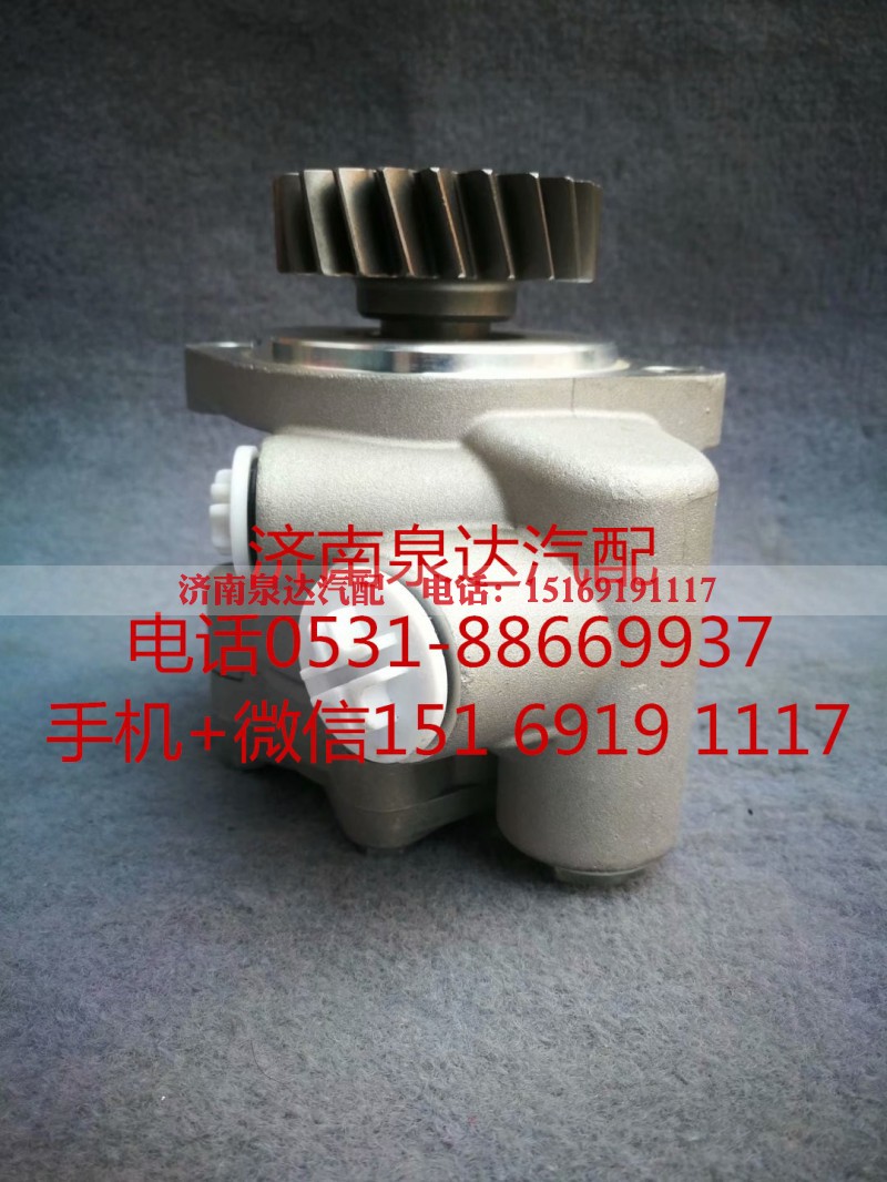 3407020-DX802,转向助力泵,济南泉达汽配有限公司