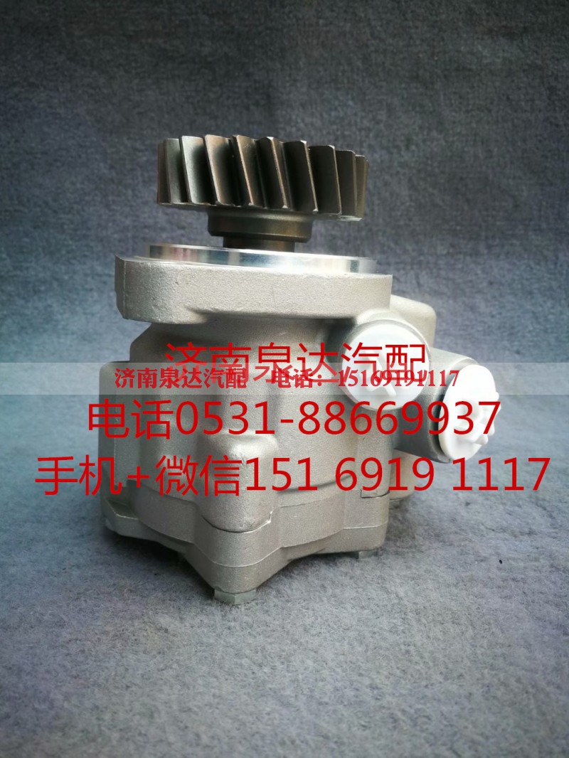 3407020BM56-F1066,转向助力泵,济南泉达汽配有限公司 3407020BM56-F1066,转向助力泵,济南泉达汽配有限公司