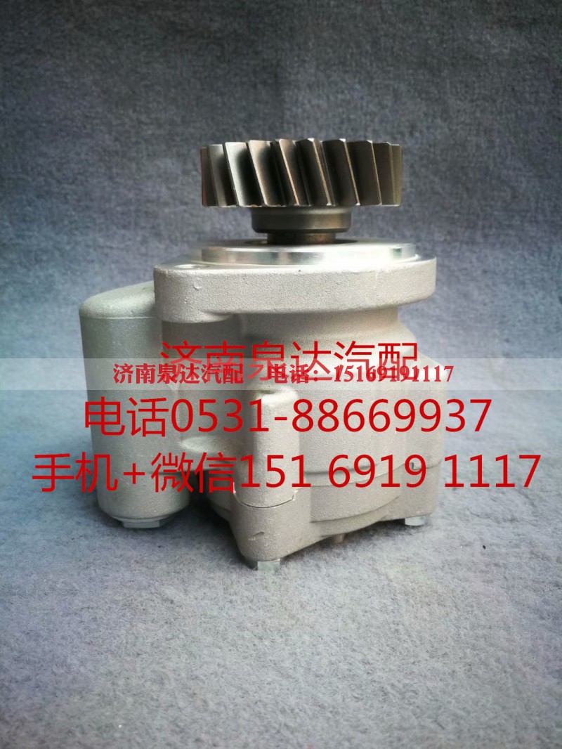 3407020-DV217,转向助力泵,济南泉达汽配有限公司 3407020-DV217,转向助力泵,济南泉达汽配有限公司