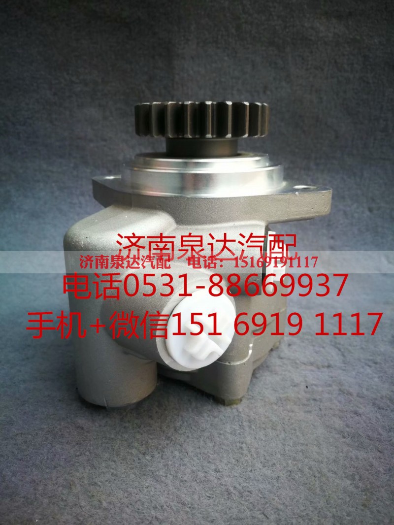 3407020-DV156,转向助力泵,济南泉达汽配有限公司