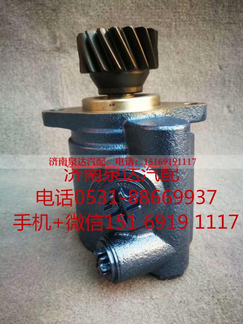 3407020-1512-C00,转向助力泵,济南泉达汽配有限公司