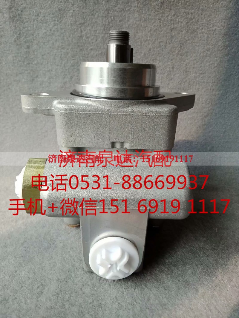 7684955955,转向助力泵,济南泉达汽配有限公司