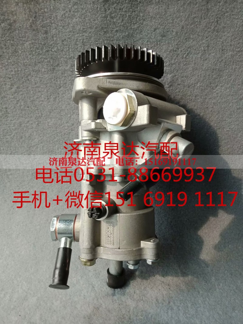 C5480753,转向助力泵,济南泉达汽配有限公司