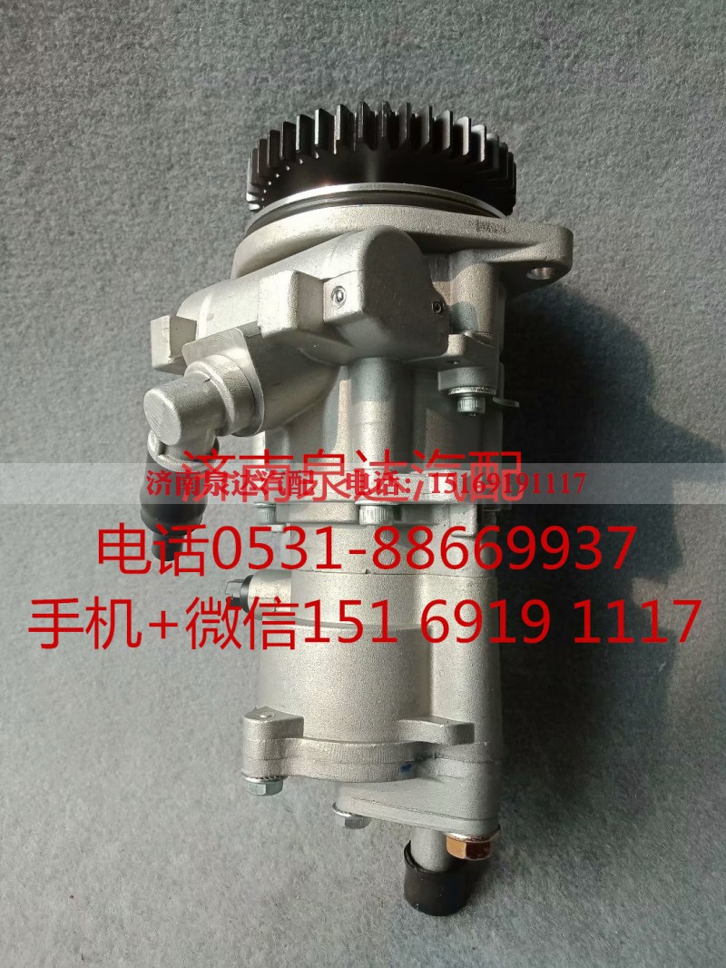 9DLN3961/DLN3967,转向助力泵,济南泉达汽配有限公司