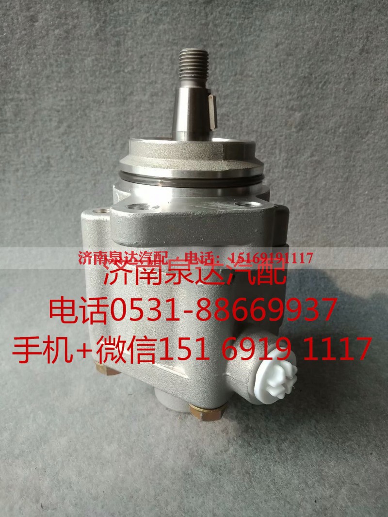 7685955787,转向助力泵,济南泉达汽配有限公司