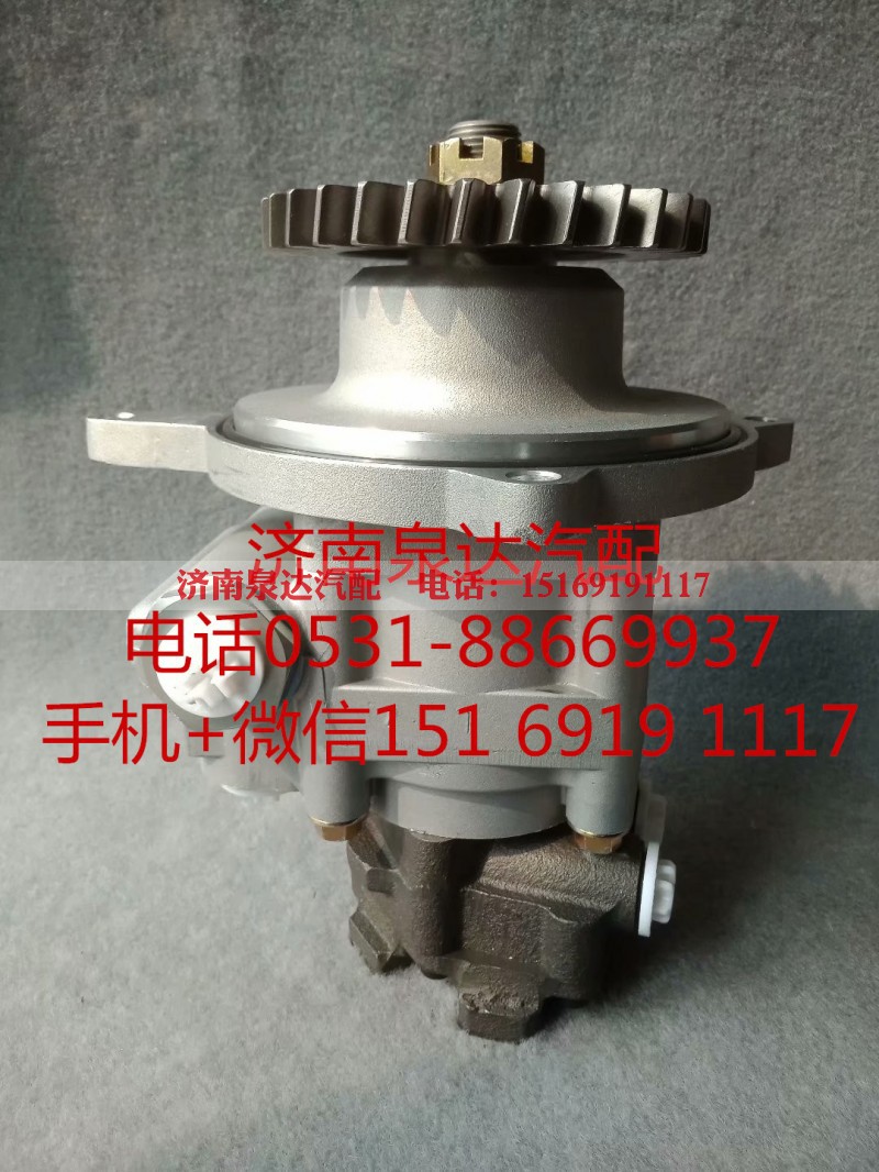 8694974519,转向助力泵,济南泉达汽配有限公司 8694974519,转向助力泵,济南泉达汽配有限公司
