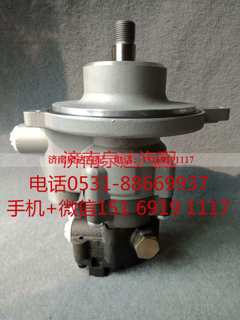 8694974624,转向助力泵,济南泉达汽配有限公司 8694974624,转向助力泵,济南泉达汽配有限公司