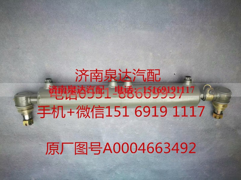 A0004663492,助力缸,濟南泉達汽配有限公司