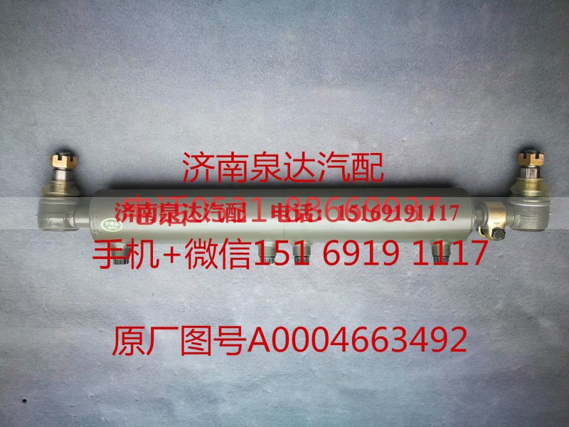 A0004663492,助力缸,濟南泉達汽配有限公司