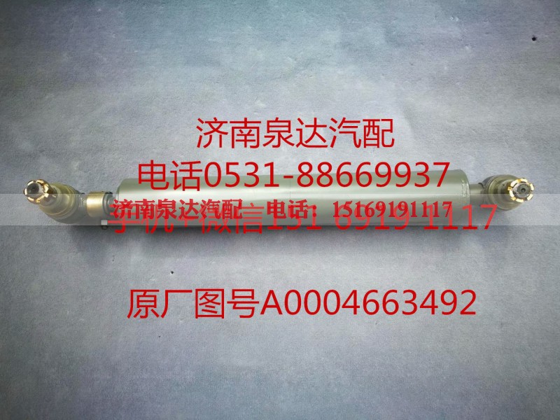 A0004663492,助力缸,濟南泉達汽配有限公司