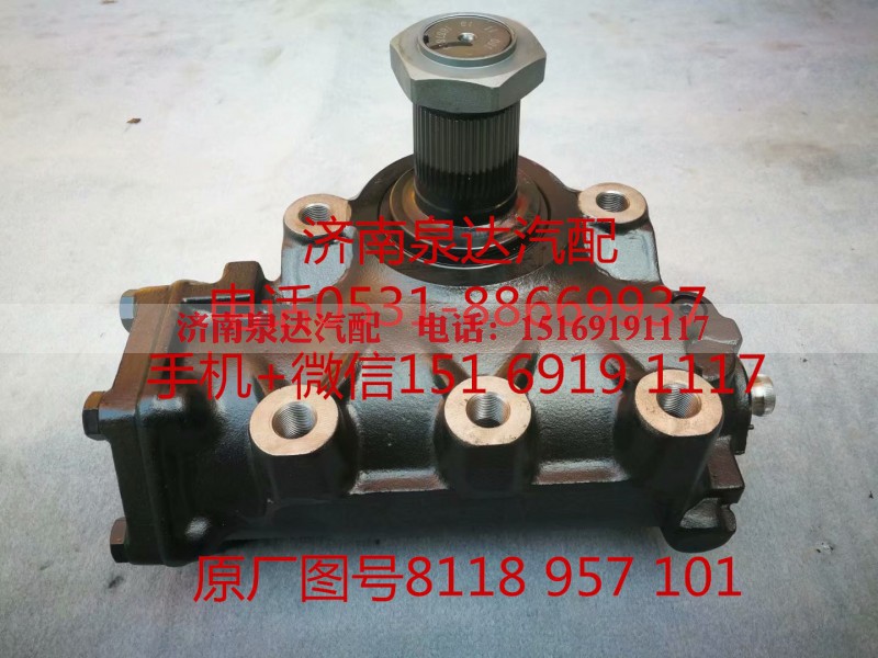 DZ9114470080,方向机总成,济南泉达汽配有限公司