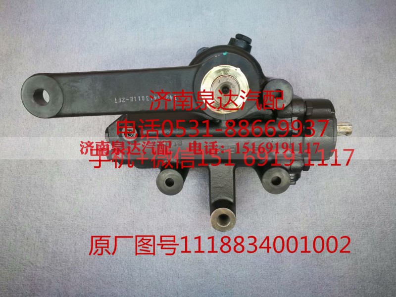1118834001002,轉(zhuǎn)向器,濟(jì)南泉達(dá)汽配有限公司
