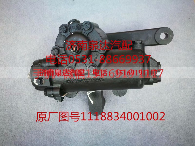 1118834001002,轉(zhuǎn)向器,濟(jì)南泉達(dá)汽配有限公司