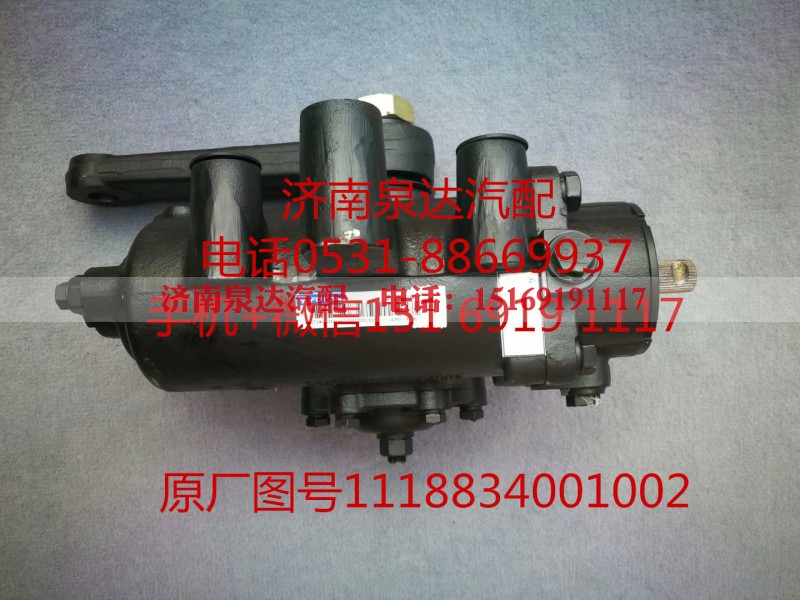 1118834001002,轉(zhuǎn)向器,濟(jì)南泉達(dá)汽配有限公司