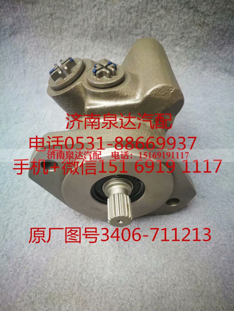 3406-711213,转向助力泵,济南泉达汽配有限公司
