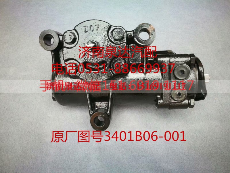 3401B06-001,转向助力泵,济南泉达汽配有限公司
