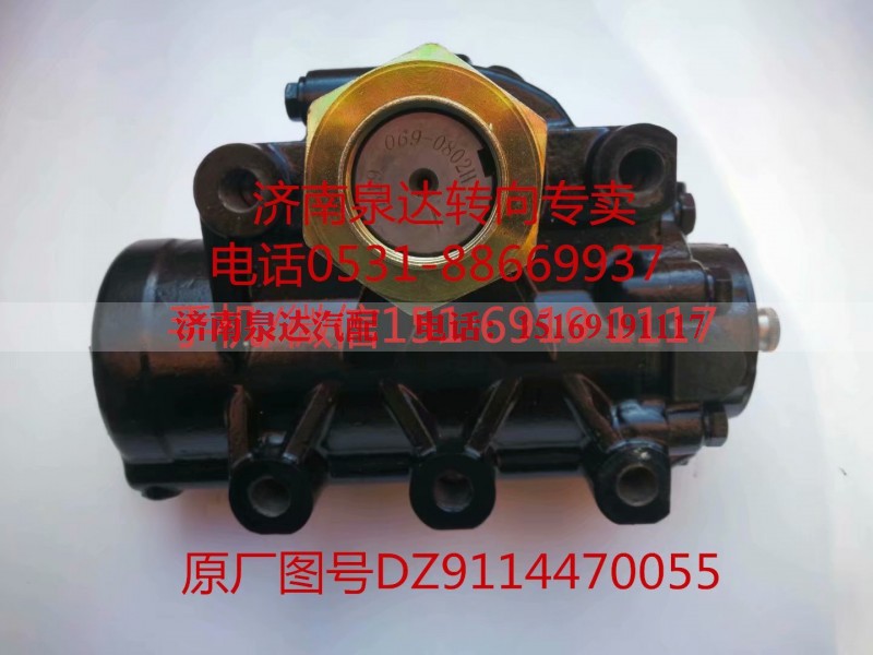 DZ9114470055,动力转向器/方向机,济南泉达汽配有限公司