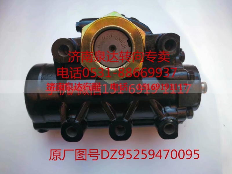 DZ95259470095,动力转向器/方向机,济南泉达汽配有限公司