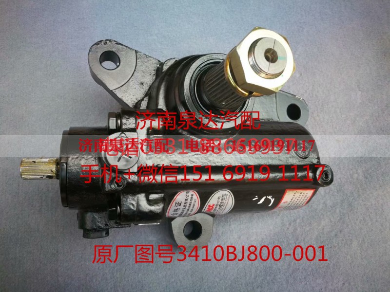 3401BJ800-001,方向机总成,济南泉达汽配有限公司