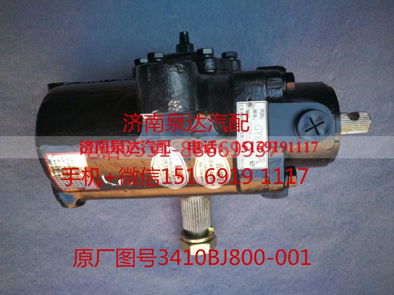 3401BJ800-001,方向机总成,济南泉达汽配有限公司