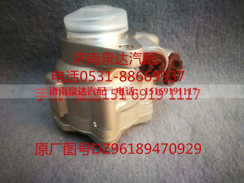 DZ96189470929,转向助力泵,济南泉达汽配有限公司