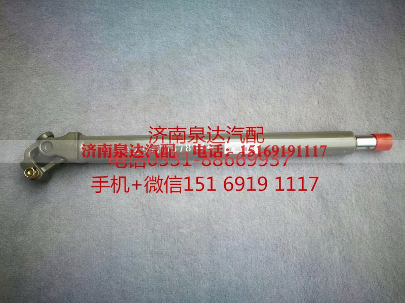 AZ9725478044,伸縮軸,濟南泉達汽配有限公司