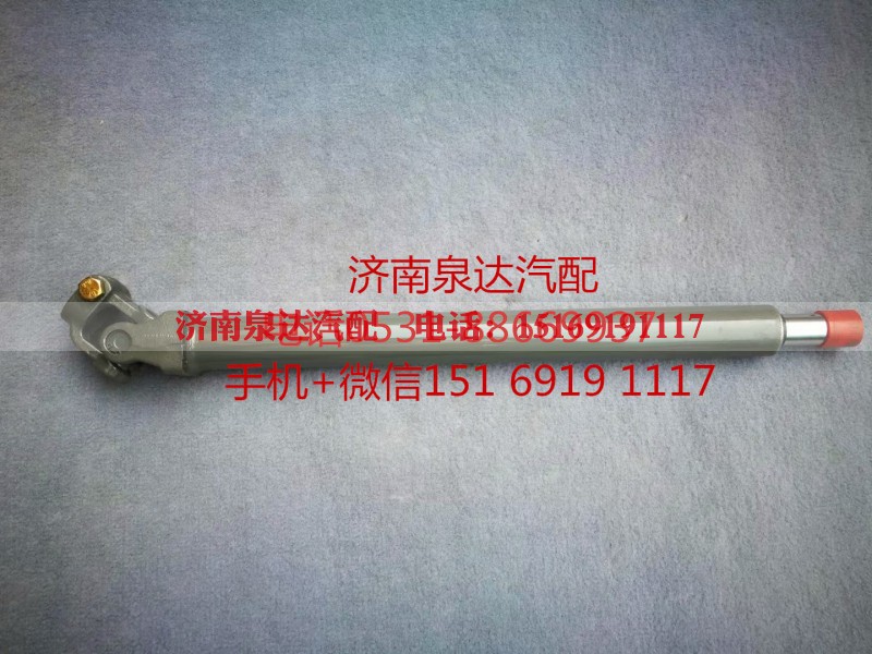 AZ9725478044,伸縮軸,濟南泉達汽配有限公司