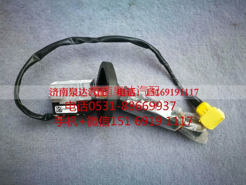 WG9925583003,组合开关,济南泉达汽配有限公司