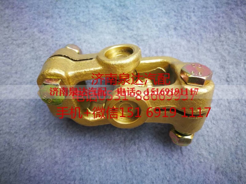 AZ9719470043,伸縮軸,濟南泉達汽配有限公司