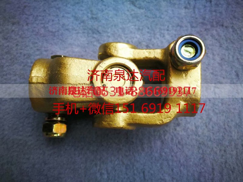AZ9719470043,伸縮軸,濟南泉達汽配有限公司