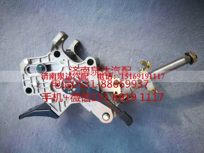 DZ98149460558,转向管柱,济南泉达汽配有限公司