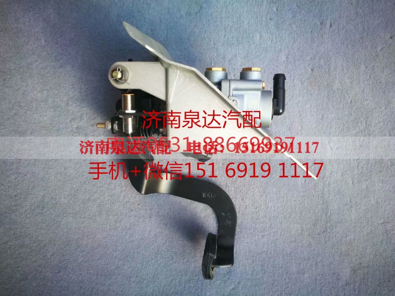 360040,组合踏板,济南泉达汽配有限公司