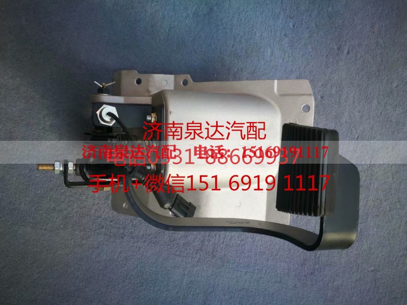 360040,组合踏板,济南泉达汽配有限公司