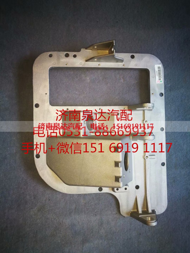 AZ9925360067,组合踏板,济南泉达汽配有限公司