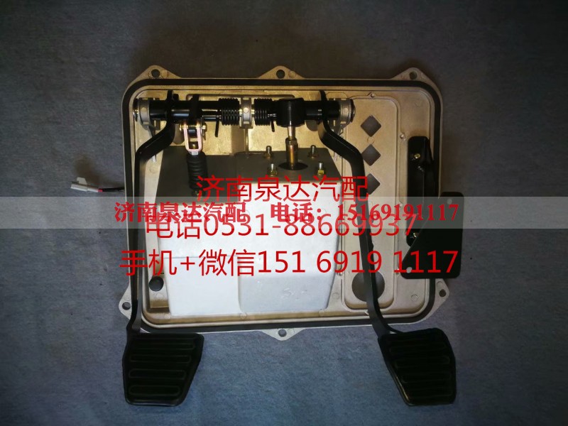 ,组合踏板,济南泉达汽配有限公司