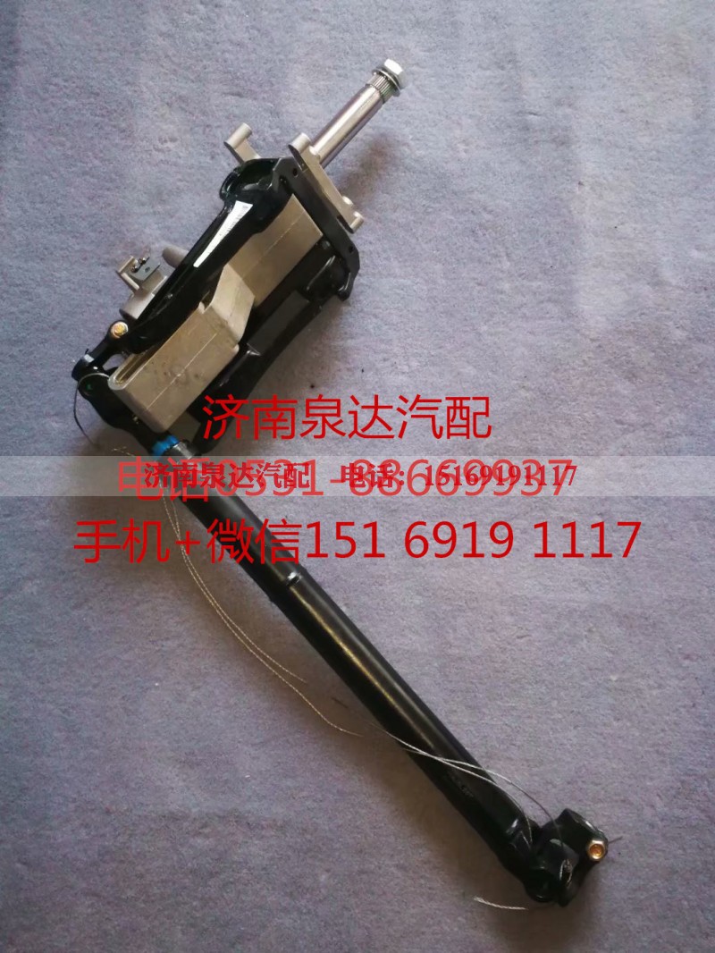 WG9325470701,转向管柱,济南泉达汽配有限公司
