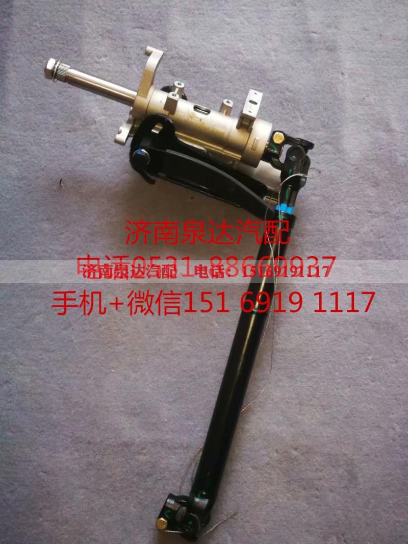 WG9325470701,转向管柱,济南泉达汽配有限公司