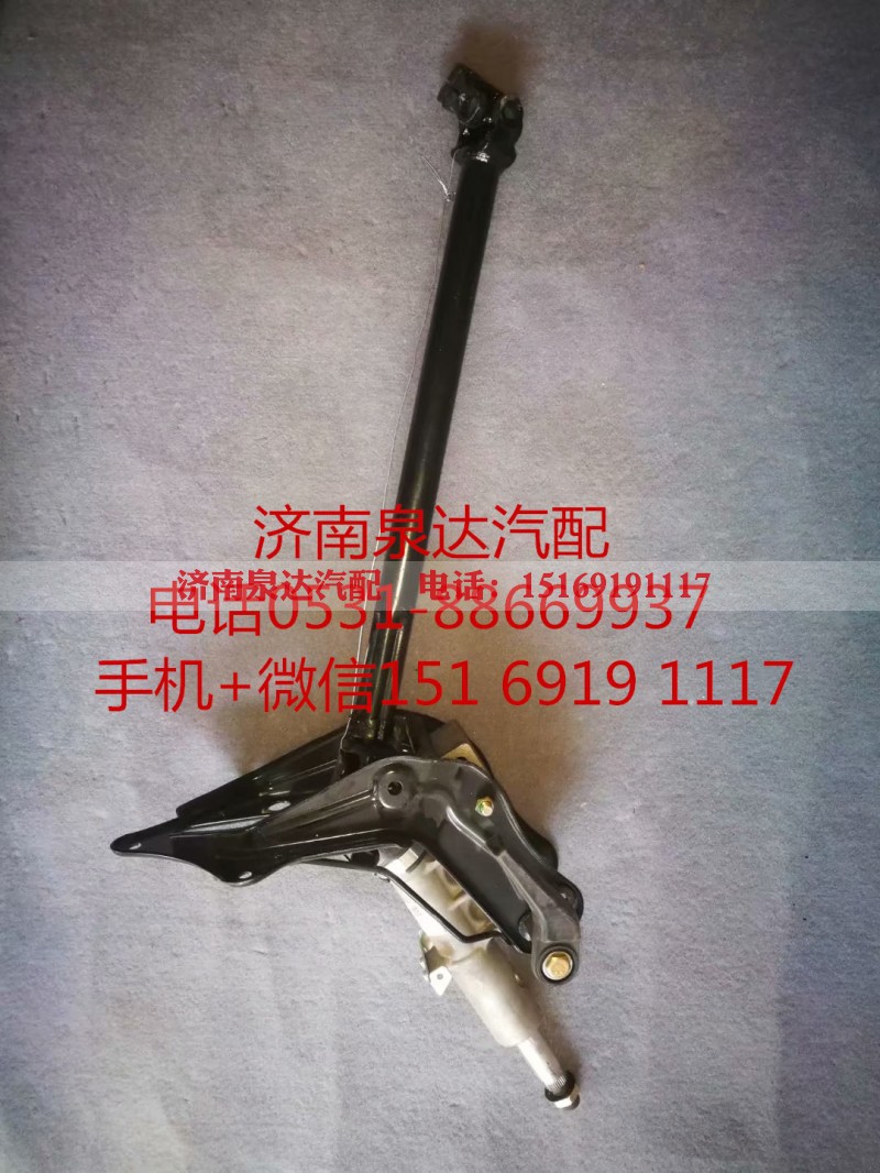 WG9525470105,转向管柱,济南泉达汽配有限公司