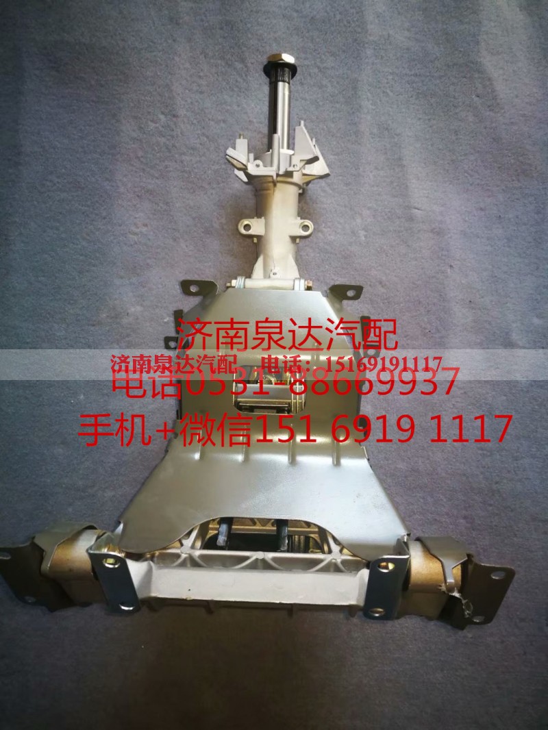 AZ9925470160,转向,济南泉达汽配有限公司