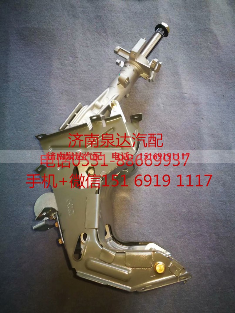 AZ9925470160,转向,济南泉达汽配有限公司