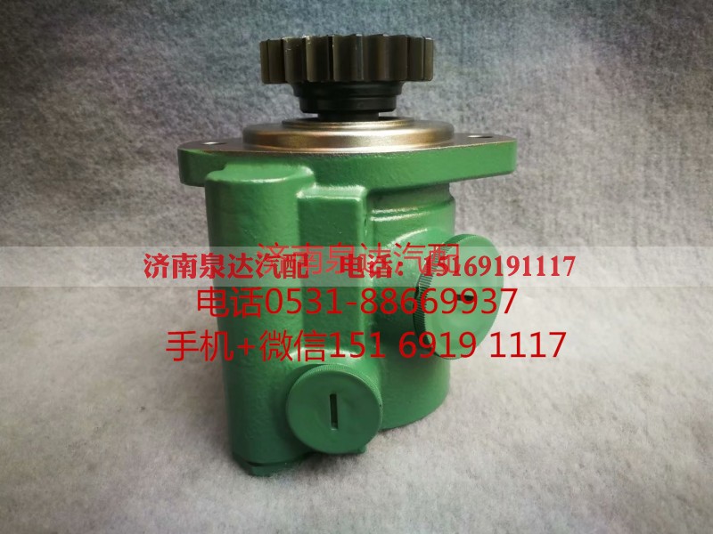 3407020-M50-000,转向助力泵,济南泉达汽配有限公司