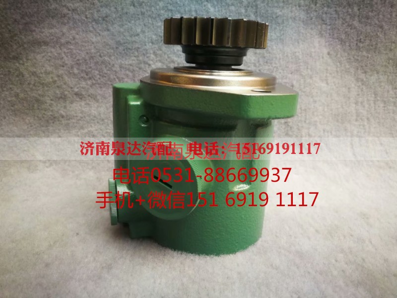 3407020-M50-000,转向助力泵,济南泉达汽配有限公司