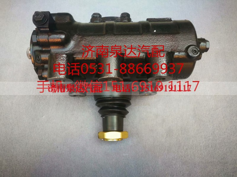 5801821452,转向器,济南泉达汽配有限公司