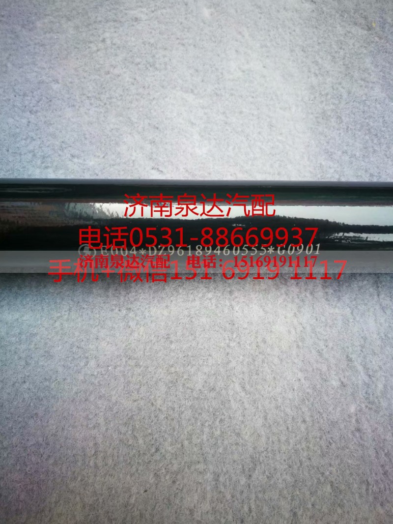 DZ96189460555,轉(zhuǎn)向伸縮軸,濟南泉達汽配有限公司